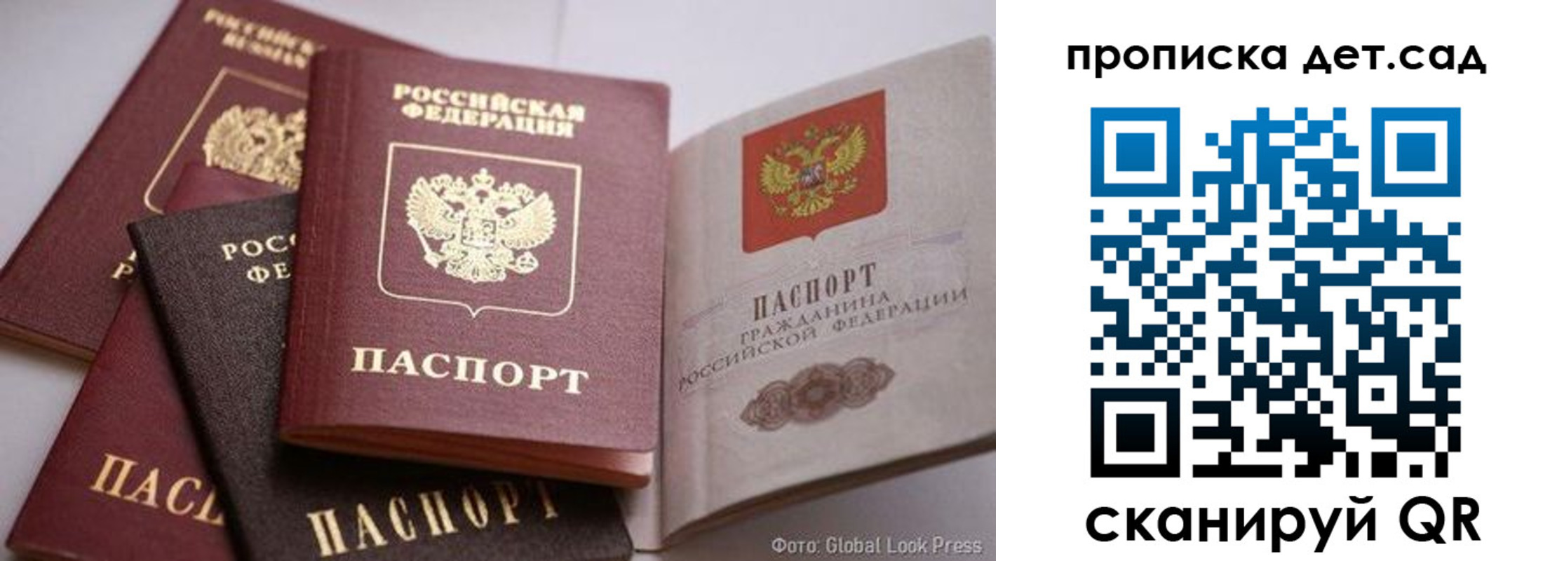 регистрация в Борисоглебске